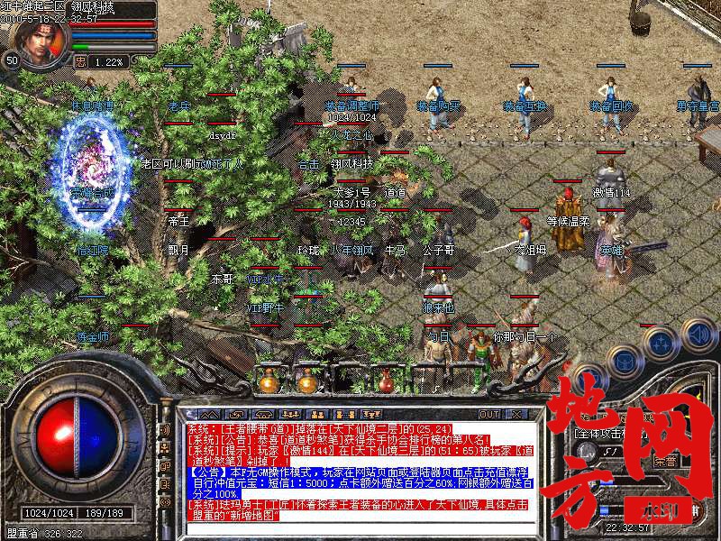 212732hgsx8kezuju9uvvx.bmp