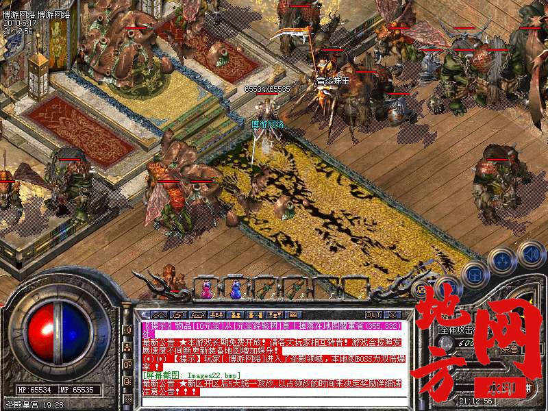 212740gvi0vha5easevoq2.bmp
