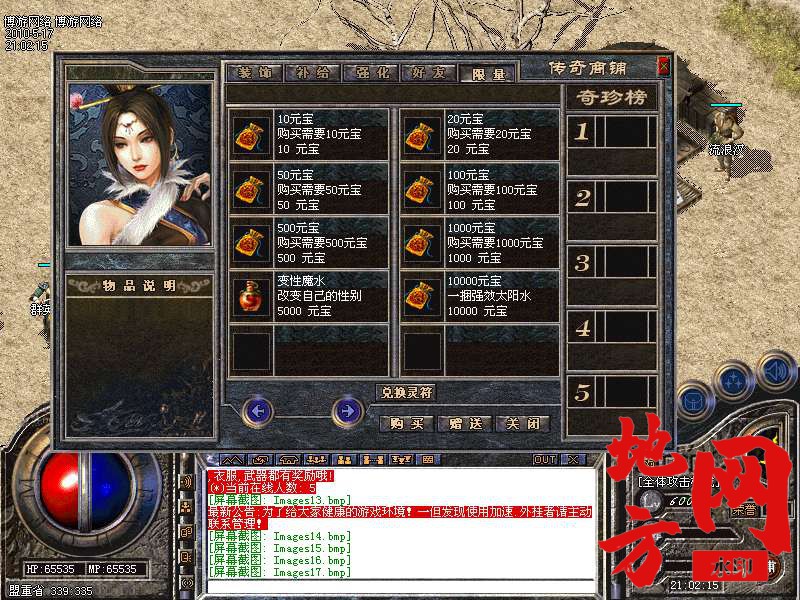 212743fd2ejd2sea6radtt.bmp