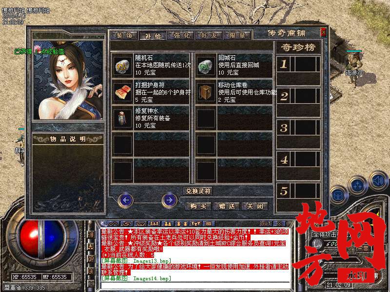 212743qebc0qpwcquu0e3b.bmp