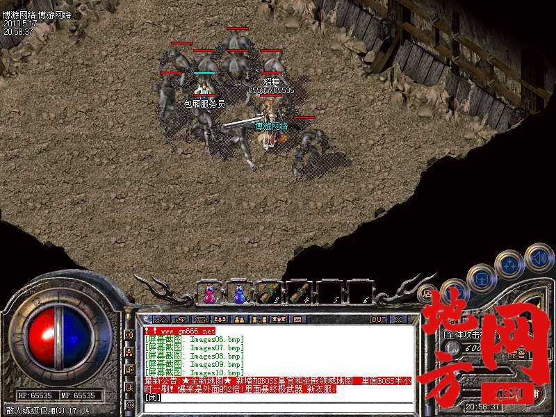 212746bxmd2o22kju11x0k.bmp