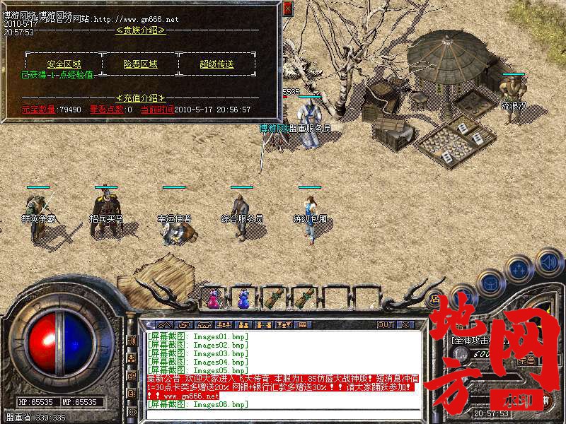 212747hrvj2gyvvrr42qag.bmp