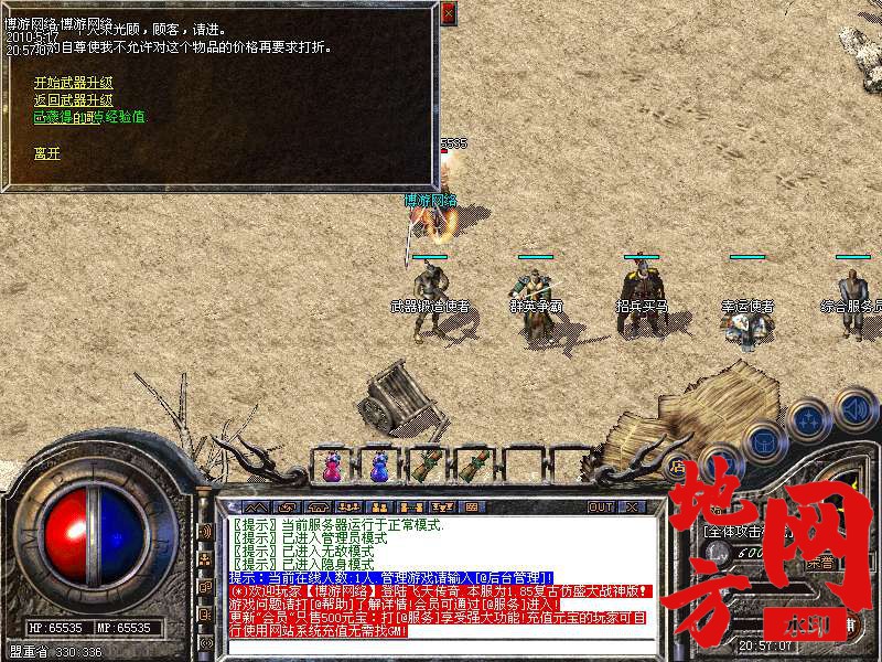212750l0weeexzgs1mst2e.bmp