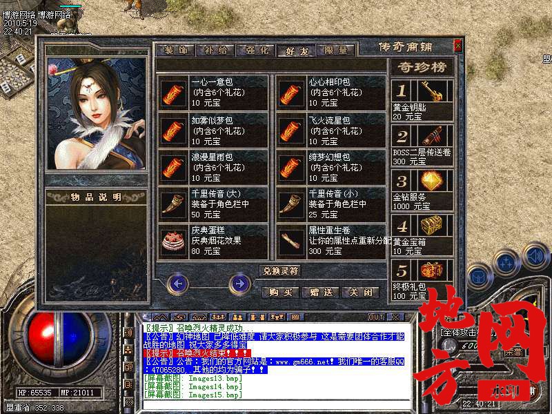 212751ozci0knfccwh3wz8.bmp
