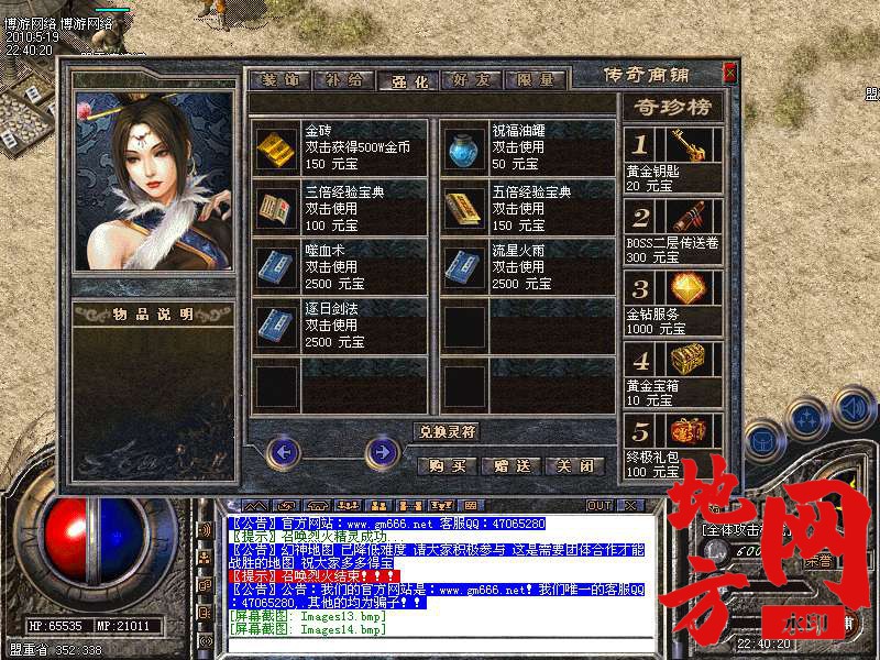 212752jb4djhz6ffll4f2b.bmp