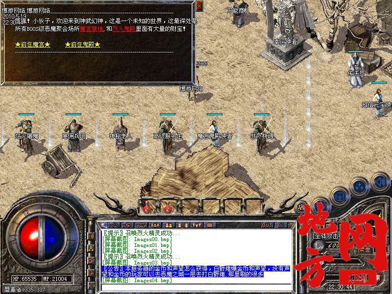 212756pxrwcpt9opcqqe9h.bmp