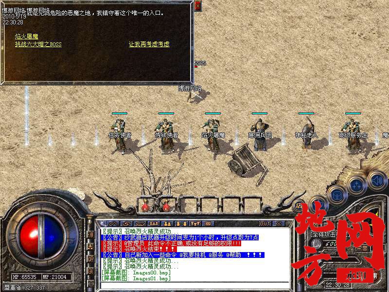 212757ntkv3fgtog8gs2bc.bmp