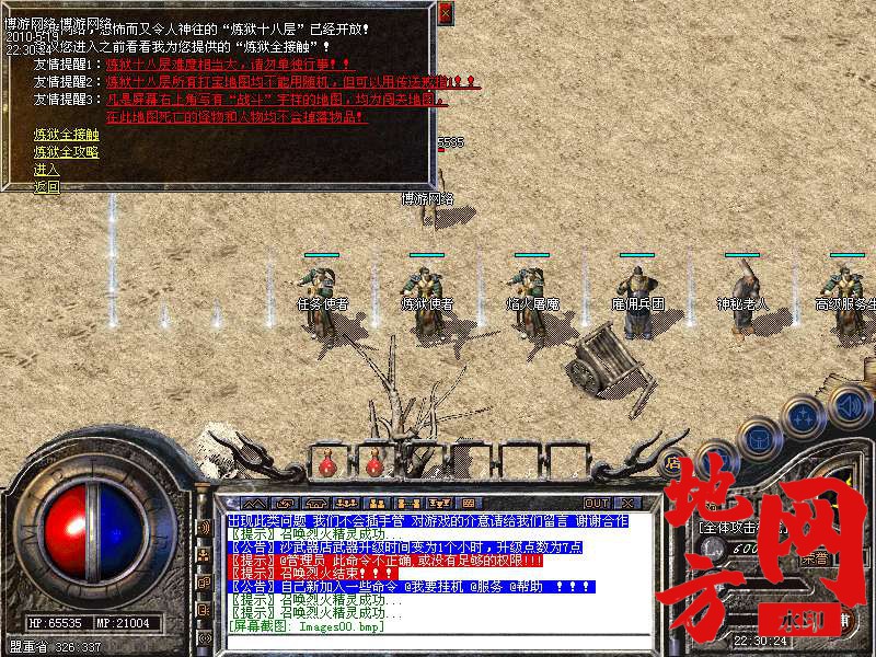 212758u1sni701izkxglqm.bmp
