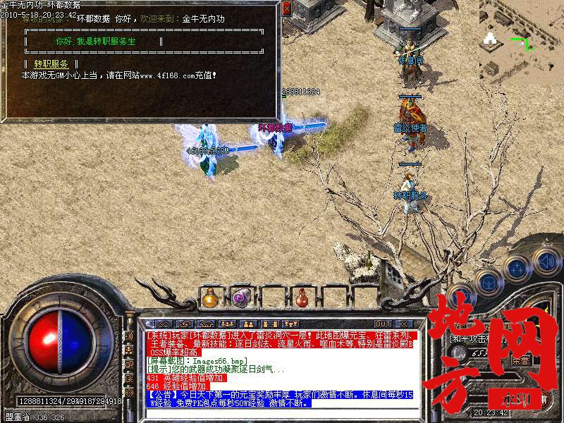 212800mktn6h0d6cc2j0bc.bmp