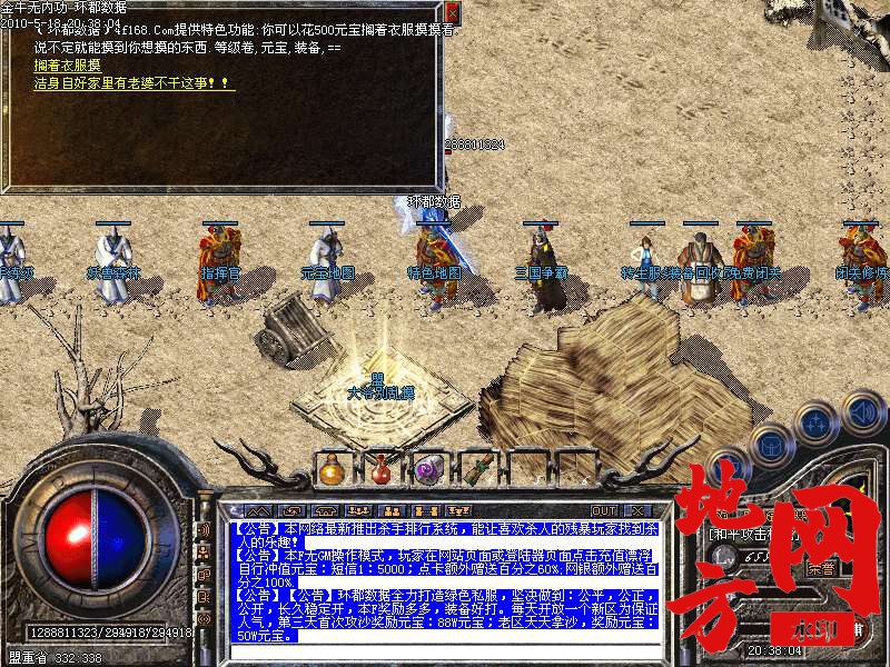 212800rdvpzdd1edt105c3.bmp
