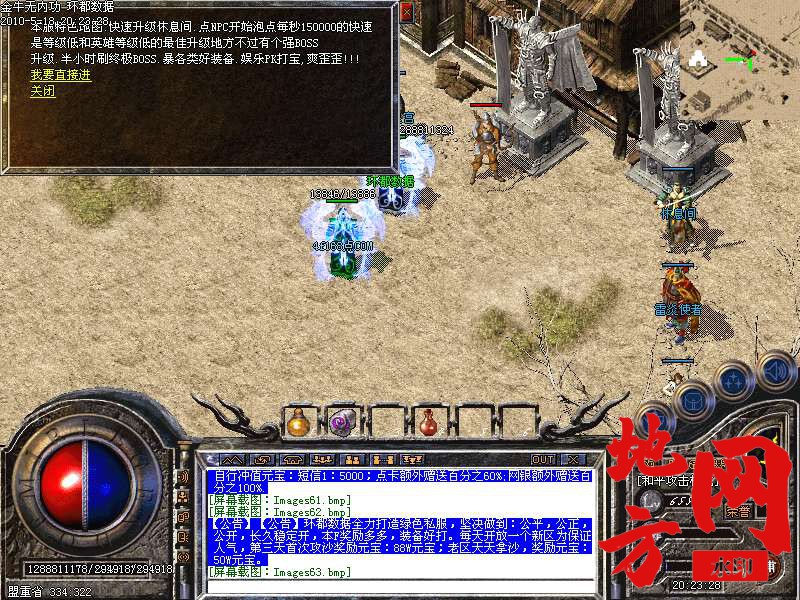 212803anc886re641q8irc.bmp