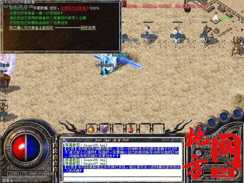 212804m6xq21f4vp12w9pf.bmp
