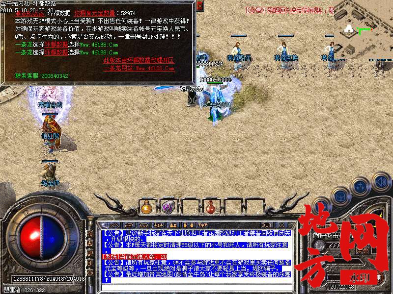 212806sb2oonuuu2uutn2f.bmp