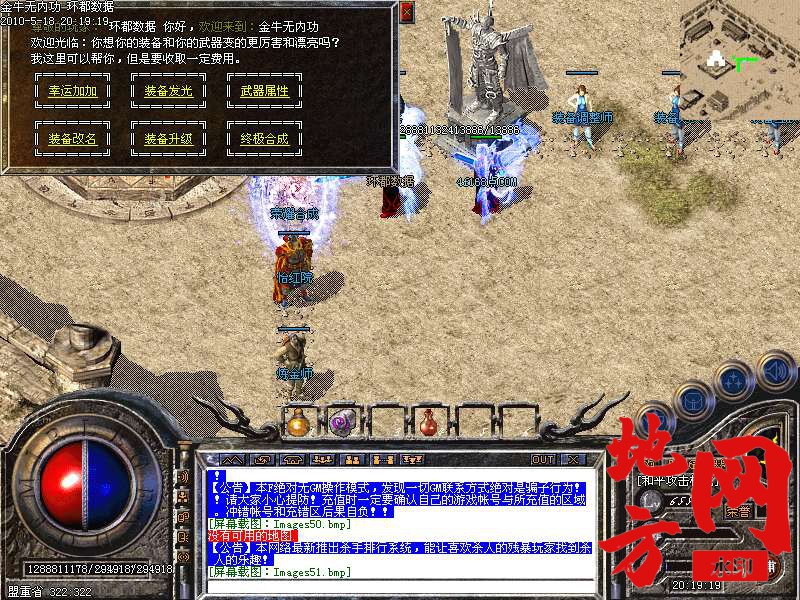 212807kjmmnim79vx5jnqo.bmp