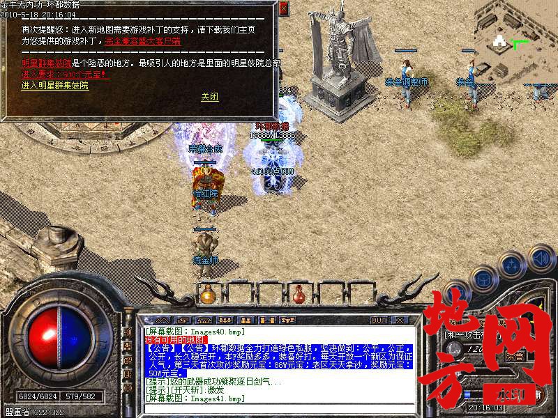 212811hdylaq1z60sd6f51.bmp