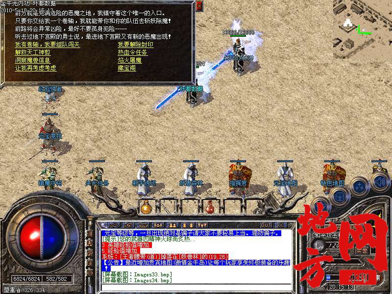 212815h5hz2cwm4s4y5ma2.bmp