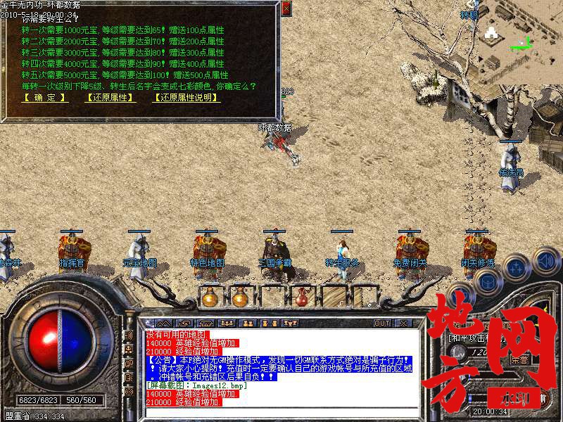 212823d7upytlujbyb4kju.bmp