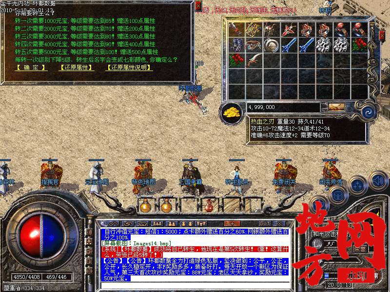 212823im4uq6u8fx77nsmj.bmp