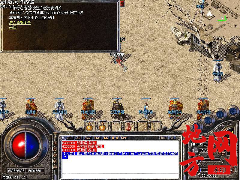 212824bxopd4gxrdyooard.bmp