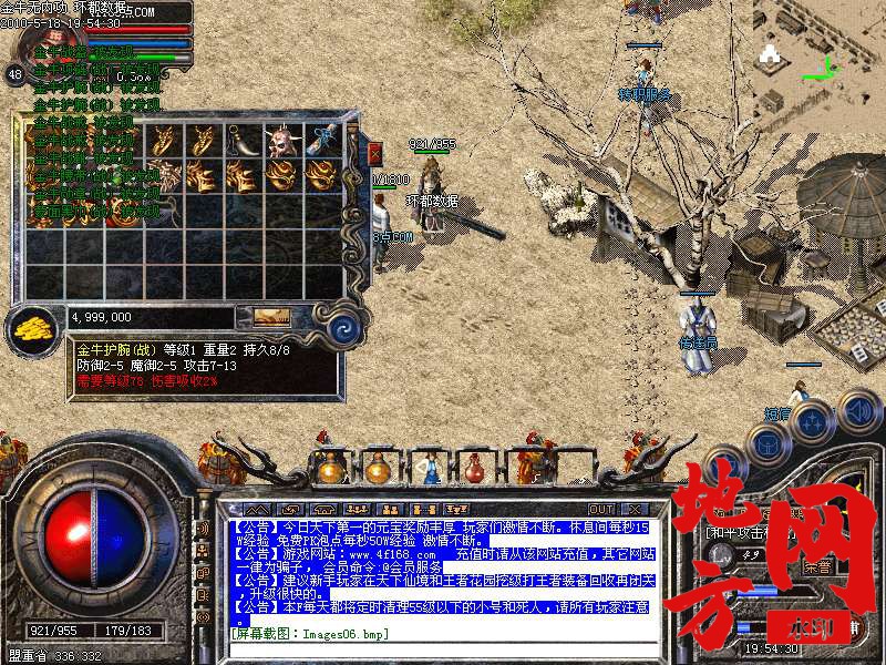 212825qkq6mldiibodylvd.bmp