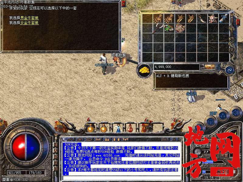212825t8uv6fn19mi811f7.bmp