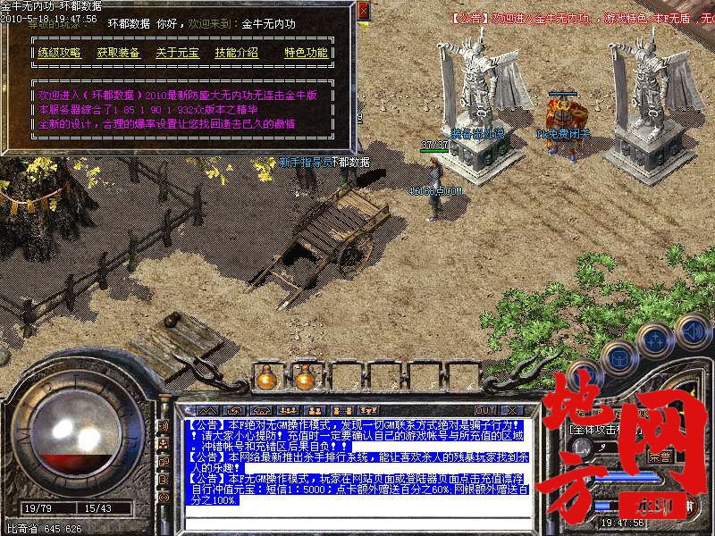 212828wam5z686hp5zipdb.bmp