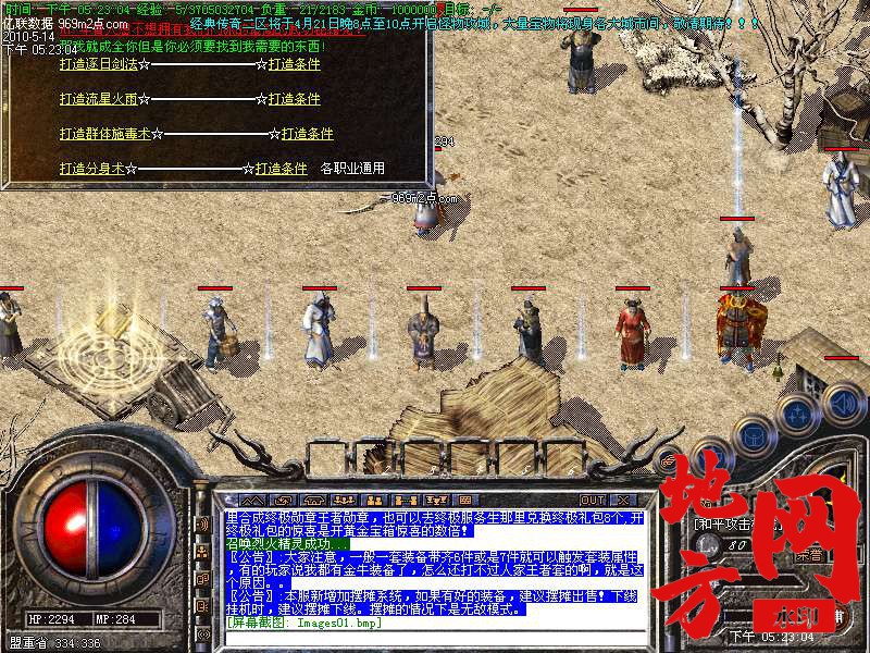 212843ek5e16sxzlxyhcl6.bmp