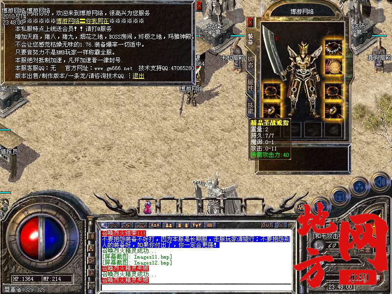 212847i6mcb667s6676qz6.bmp