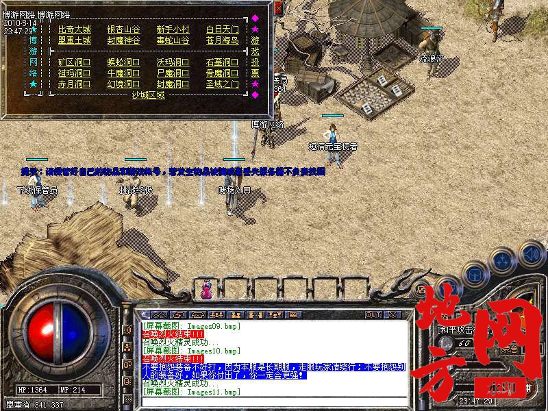 212849pe2o9vad19egkwbs.bmp