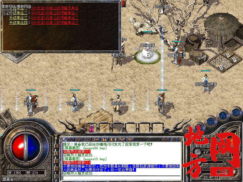 212849xpqee02kb0r49r0q.bmp