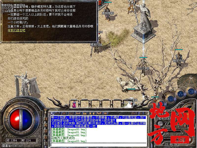 212851pazmpt97ct7bix3m.bmp