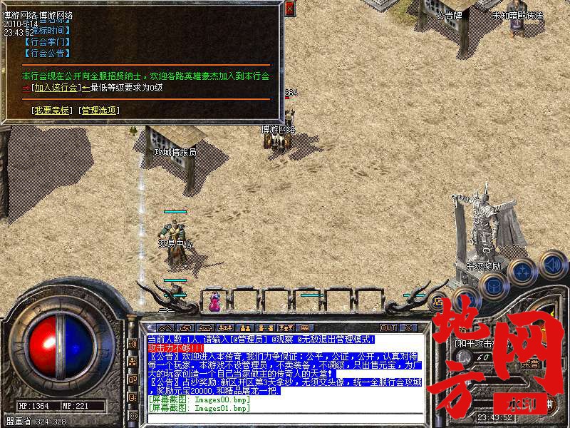 212853rjcb7oi2uoirehz9.bmp