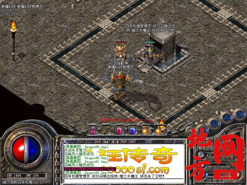212907tpez6y98jpfeyayn.bmp