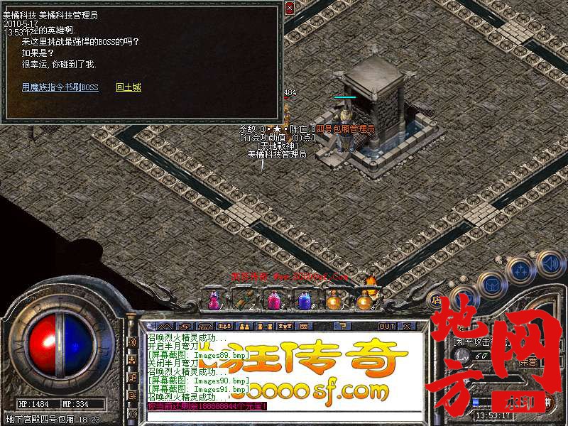 212908crmij9ligqao66ow.bmp