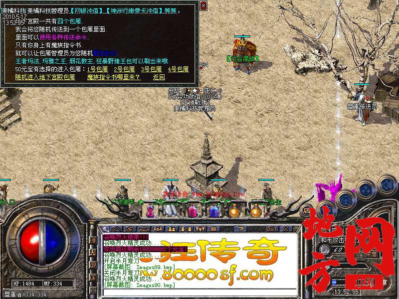 212908r1yzqaaduiz4g1it.bmp