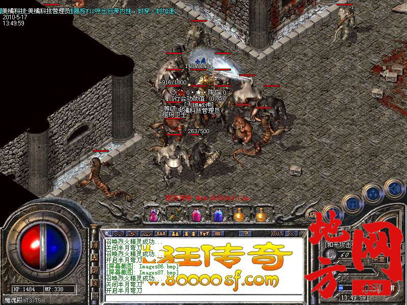 212909zc9fffown0uwff9s.bmp