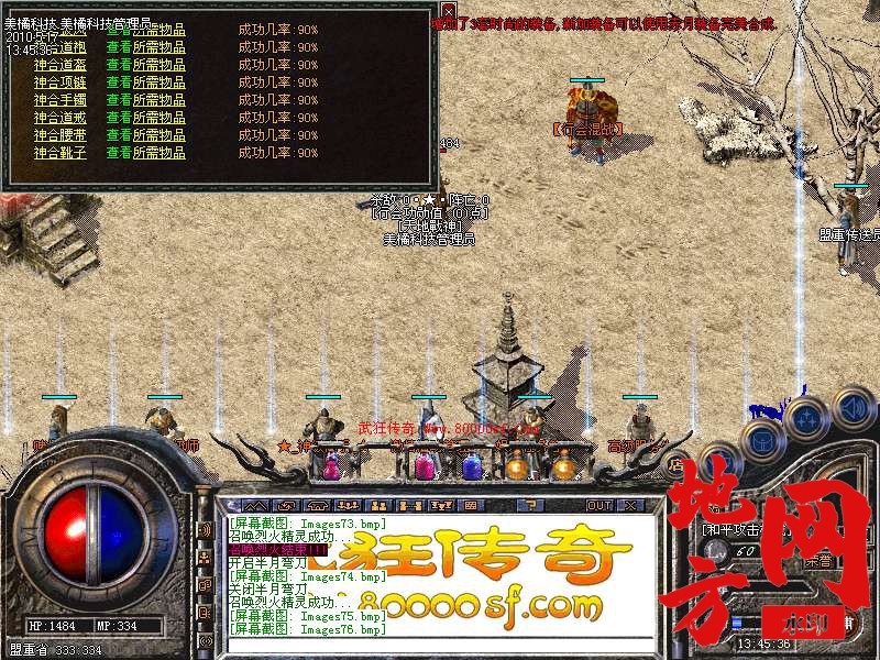 212913d7odo1dqddpkbsrs.bmp