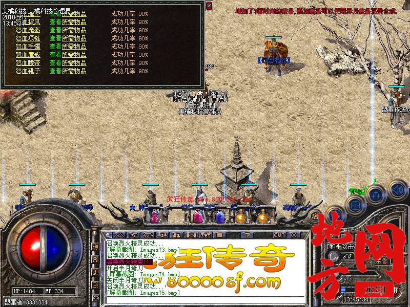 212914ew2jhqpp77rlr2eo.bmp