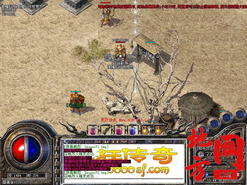 212916attbf5dodm5kfgnk.bmp