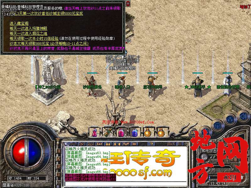 212917jedxdz30mq3sjq4b.bmp