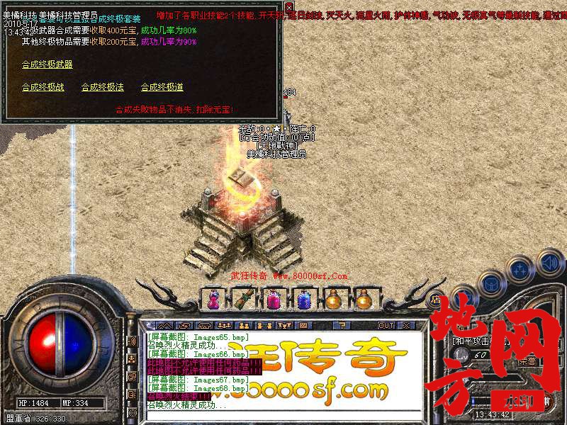 212917lkd4dv4tg4lv6x5r.bmp