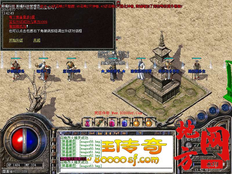 212918dned9uktu8kepkyz.bmp