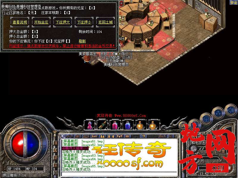 212918u99m2mkqsnuxqsg2.bmp
