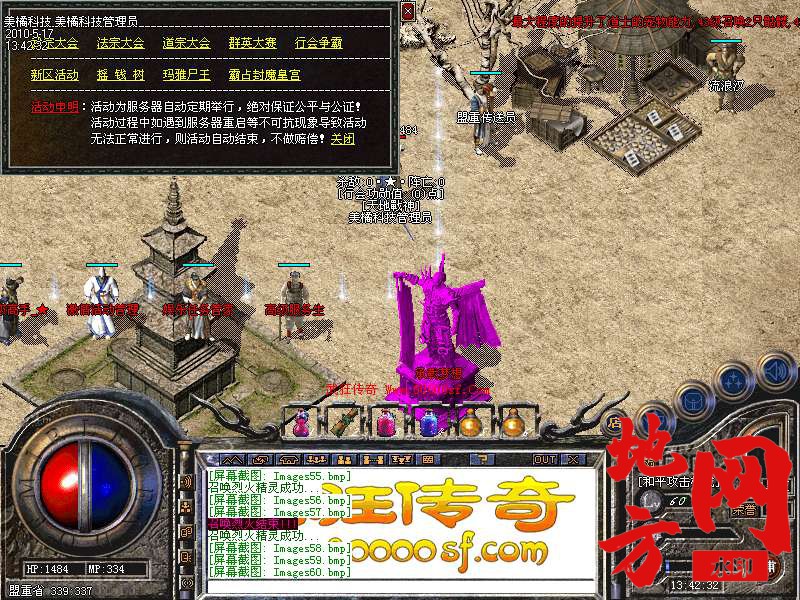 212920ou017x3zsaa1af5j.bmp