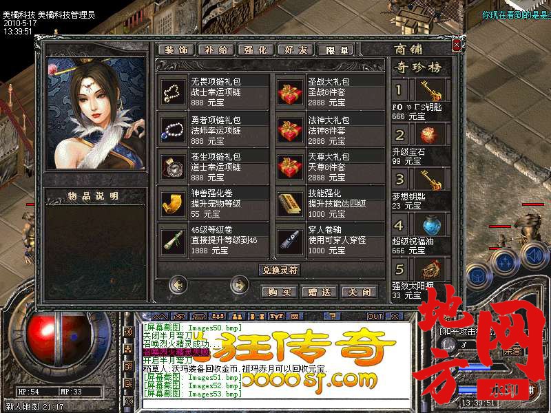 212922f500i5m03ams00hs.bmp