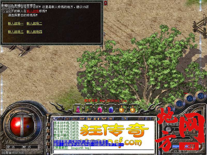 212925g3xejo5yj53jeofk.bmp