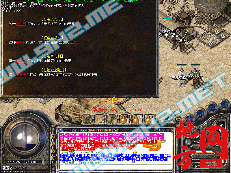 212953yaeheewy0ywanz9g.gif