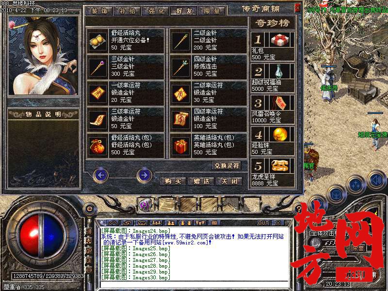 213001aofhkk7dzoisdoxz.bmp