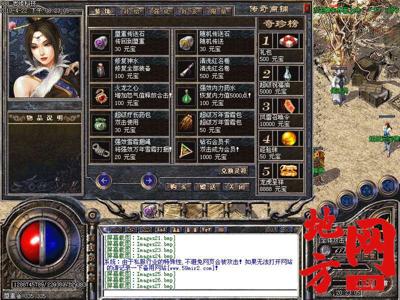 213002ccpzgwplphf4pykl.bmp