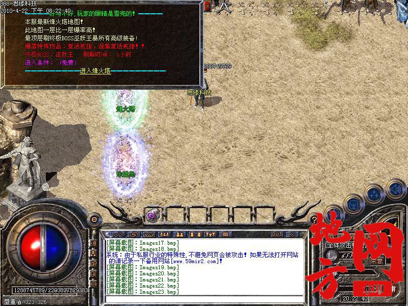 213004jgfh8xg82e78877h.bmp